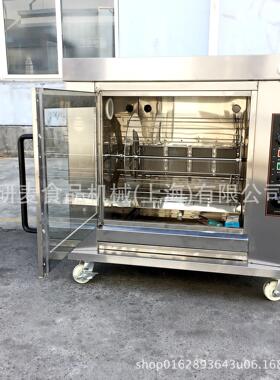 卧式旋转烤鸡炉商用摇滚烤鸡炉全自动鸡架电烤禽炉奥尔良鸡排烤箱