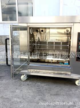 卧式旋转烤鸡炉商用摇滚烤鸡炉全自动鸡架电烤禽炉奥尔良鸡排烤箱
