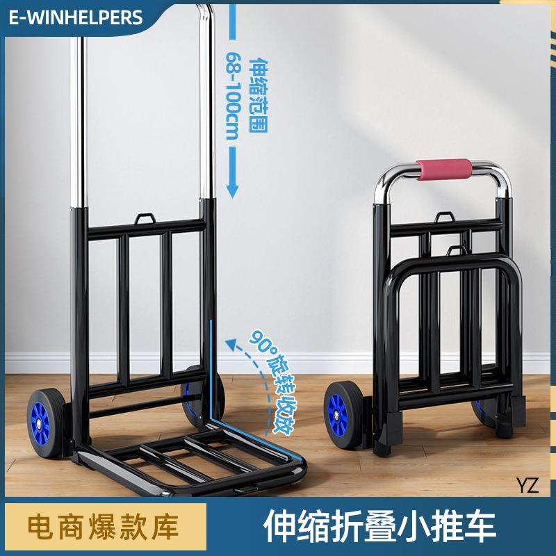 拖车折叠拉货车便携搬运车拉杆手拉车买菜车小拉车家用购物小推车