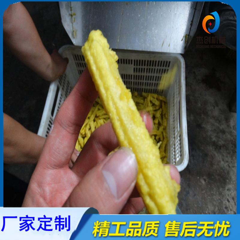 荔浦芋头条油炸设备全自动槟榔芋头条油炸机器茄盒藕合油炸线