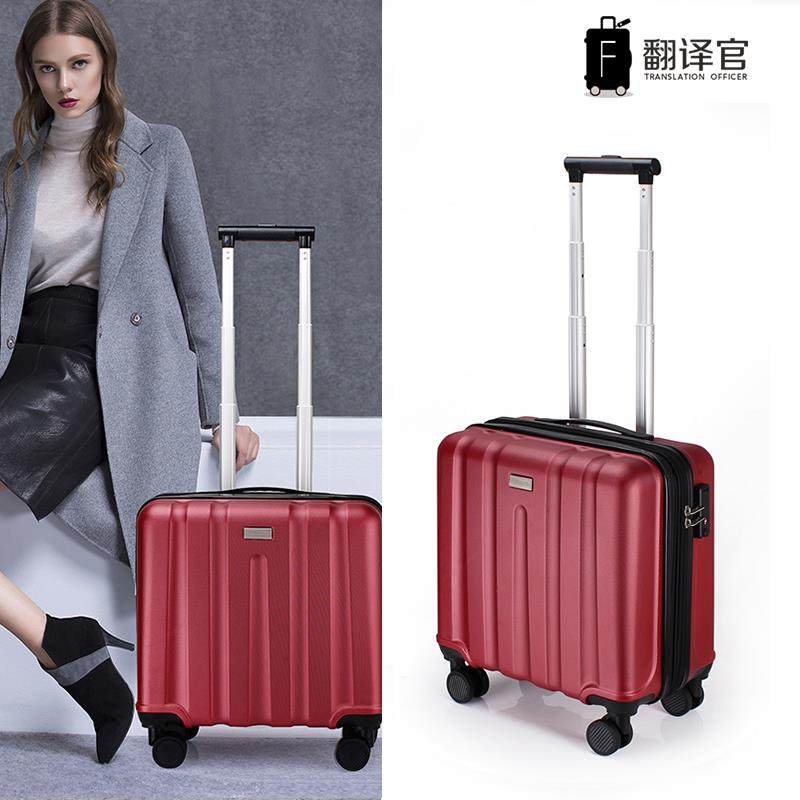 高档翻译箱官小型拉杆迷登你行李箱女16寸机箱男商务学密生旅行箱,箱包皮具/热销女包/男包,旅行箱,淘宝优惠券,粉丝福利购,淘宝优惠卷