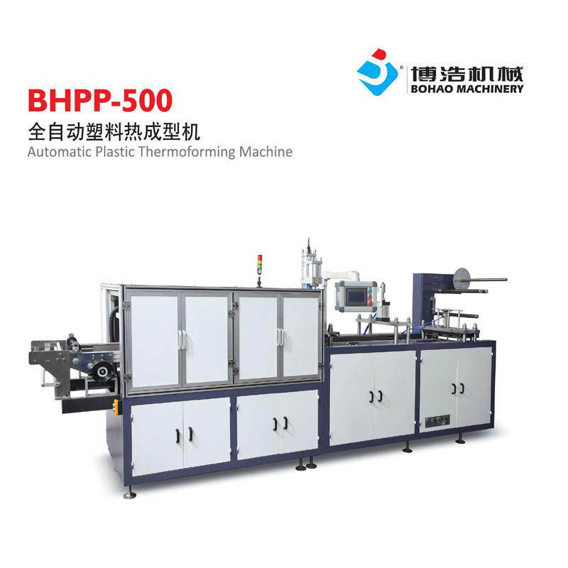 【厂家】吹塑全自动一体机 温州杯盖机 月饼托盘机 文具包装机