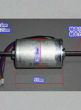 江哥滚珠轴承BL3657无刷电机12-24V双出轴带霍尔内转子中强磁无刷