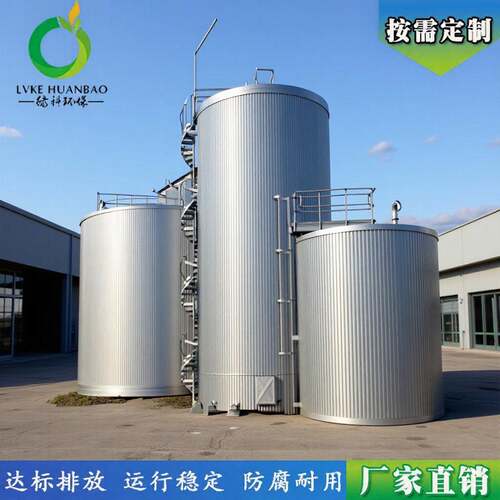IC厌氧反应器环保UASB厌氧反应器啤酒厂污水处理设备