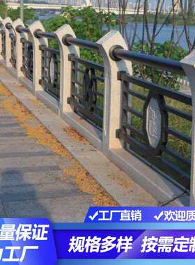 户外景观仿石头柱花岗岩复合管栏杆河道桥梁防撞栈道铸造石防护栏