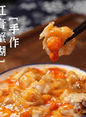红膏蟹糊即食罐装呛蟹醉蟹浆梭子蟹炝蟹酱280克浙江特产海味水产