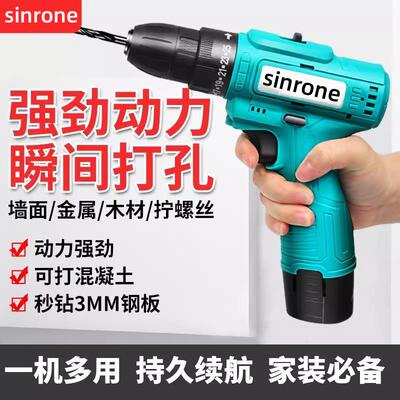 零售12V有刷款手电钻家用手枪钻锂电工具多功能充电式电动螺丝刀