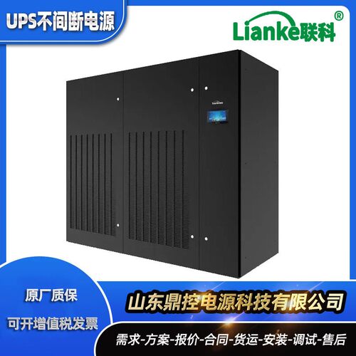 LKR10K机架式UPS不间断电源10KVA8000W标机内置蓄电池