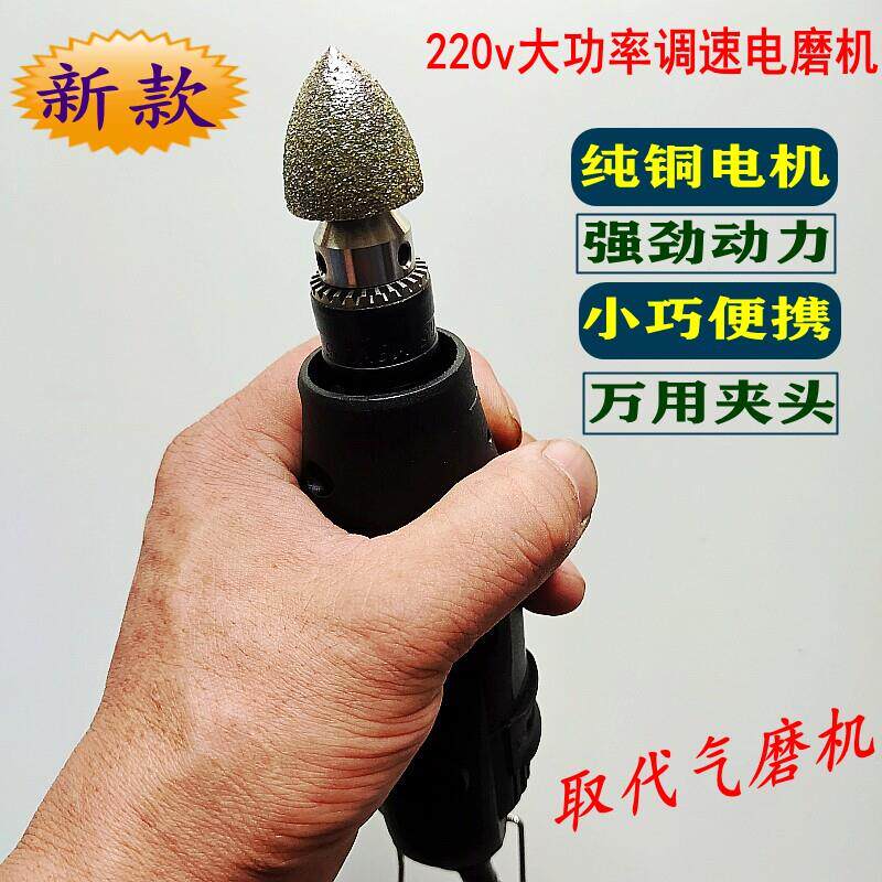 汽车机车电动车补胎工具真空轮胎调速打磨机220V小型电磨机