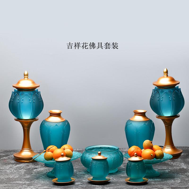 琉璃佛具套装摆件供盘香炉吉祥花佛果盘圣水杯供灯插花瓶佛堂家用