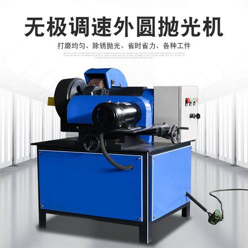 圆管抛光机抛光除锈拉丝机钢除锈抛光一体机高效打磨