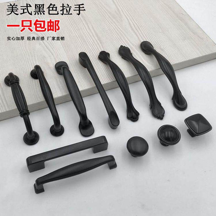 需定制整体橱柜抽屉把手美式黑色衣柜门把手现代简约欧式单孔小拉