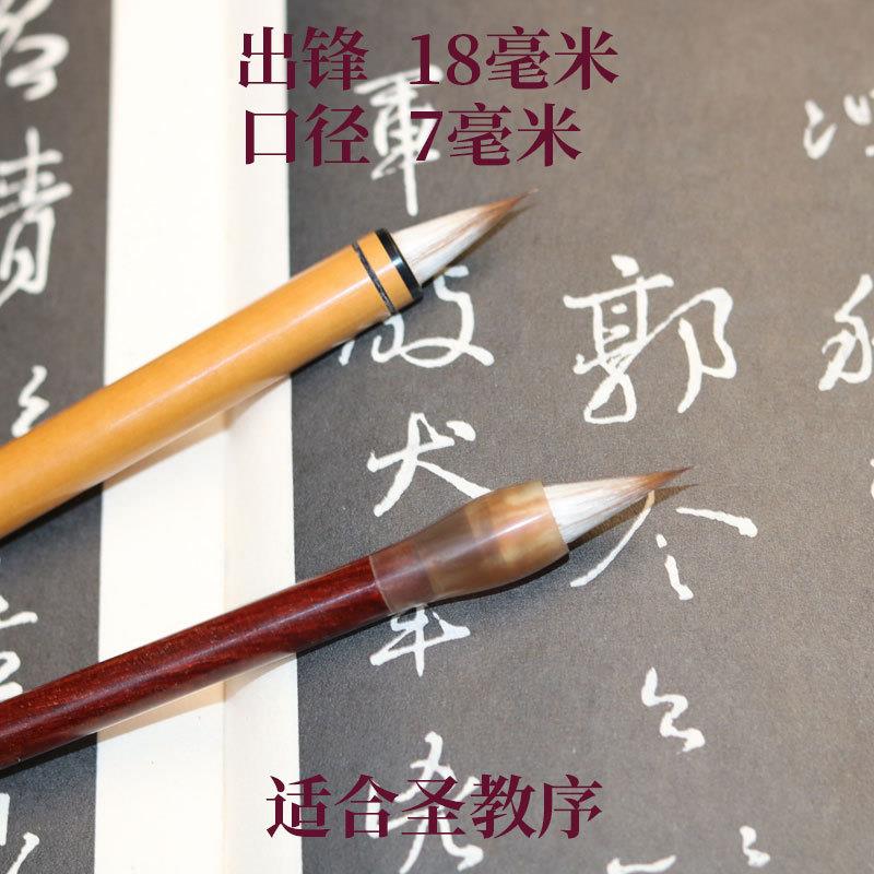 寻艺轩短锋狼毫毛笔书法套装国画水分水彩楷书行书鸡距笔胖蒜头