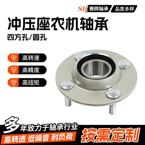 厂家直供AP28184,AP28186带座圆孔圆盘耙农机用轴承