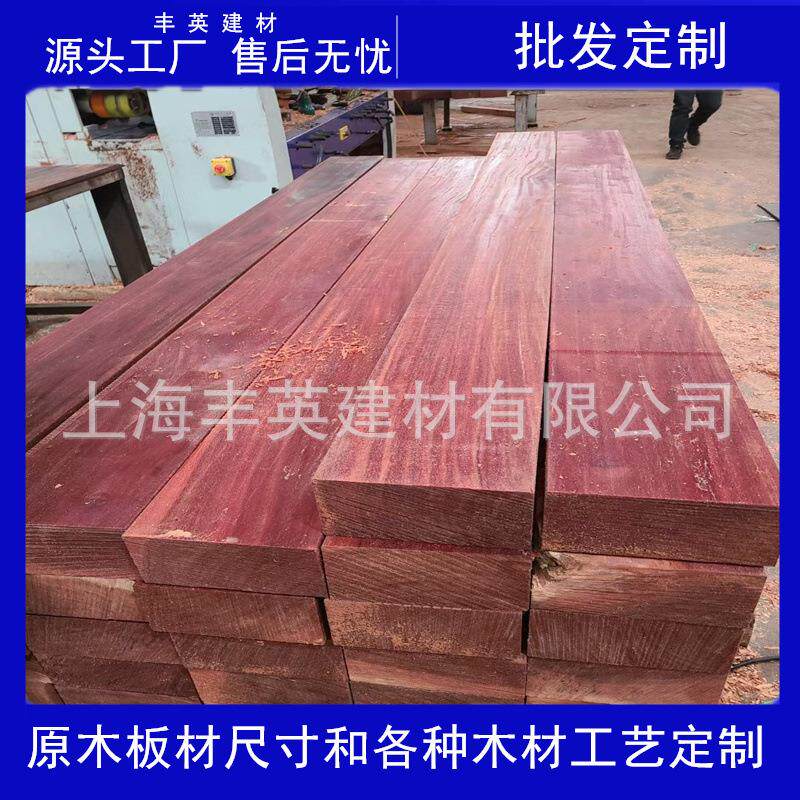 加工非洲菠萝格 菠萝格耐腐木 红黄菠萝格 户外长廊葡萄架木板