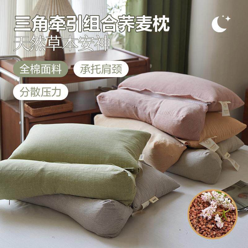 全荞麦壳枕头护颈椎硬枕芯单人纯棉荞麦皮助睡眠可拆洗草本荞麦枕