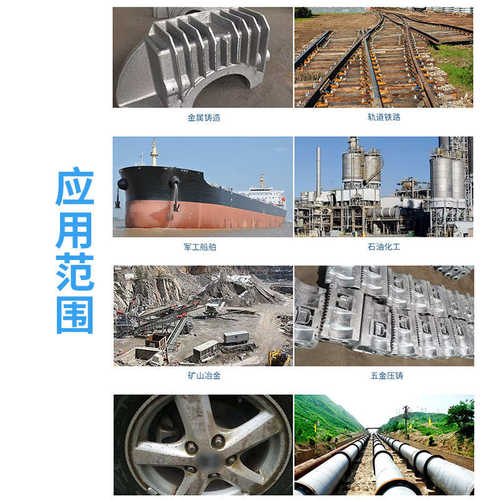 汇瑞铸造件修补胶 铸铁翻砂件裂纹砂眼修补胶色差小厂家直销250g
