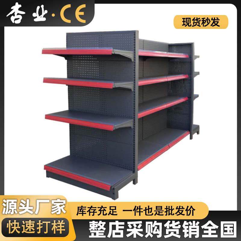 杏业货架大型商超超市货架加厚加宽洞洞板货架商品展示架陈列架