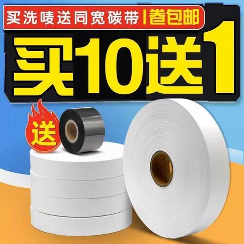 钢筋布标防水防晒字迹清晰200米长钢筋加工地后台料牌布标牌单