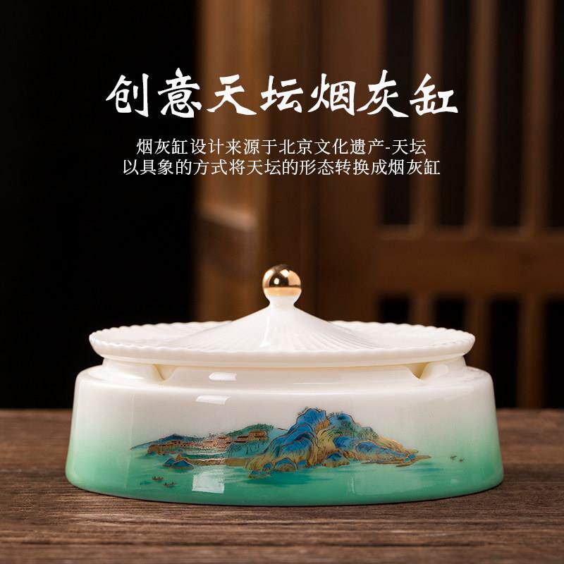 中国风陶瓷烟灰缸带盖子防飞灰家用客厅办公室创意烟缸高档送礼定
