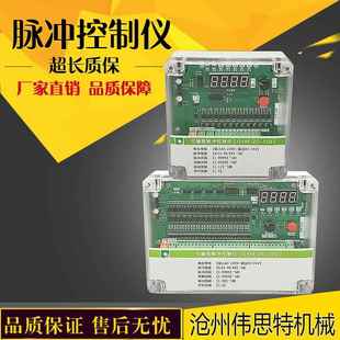 A除尘器控制器 可编程数显脉冲喷吹控制仪QYM 48D