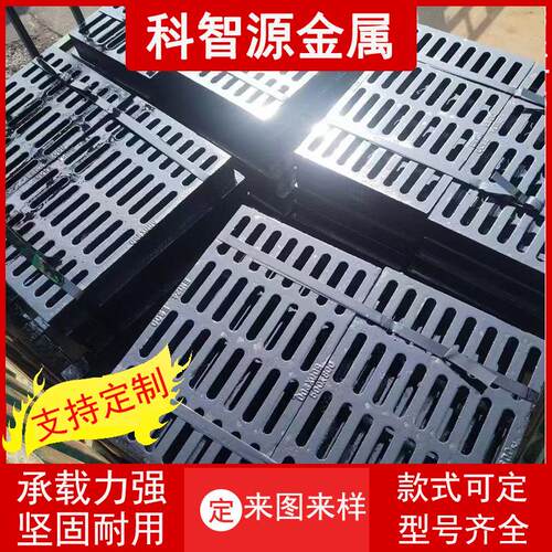 球墨铸铁下水道井盖雨水篦子长方形套篦子单篦子价格