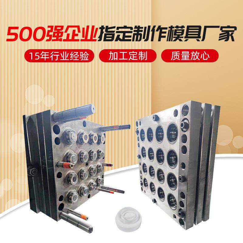 塑料机油壶盖子自动脱油盖模具易拉盖模具油瓶盖冷流道模具