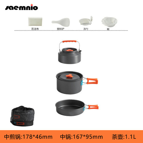烧水壶用品炊具野炊茶壶户外炊具