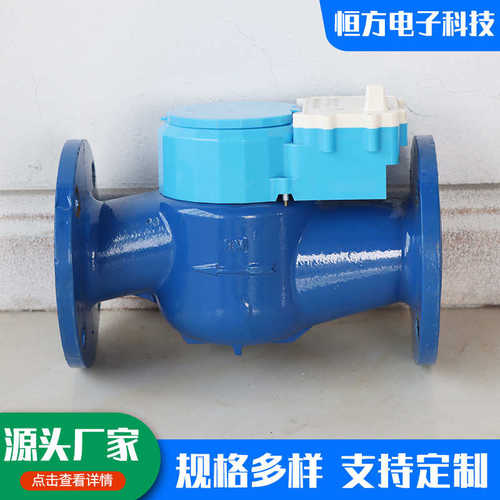 4G物联网大口径农田灌溉表农业水电计量工程农田灌溉用计量水表