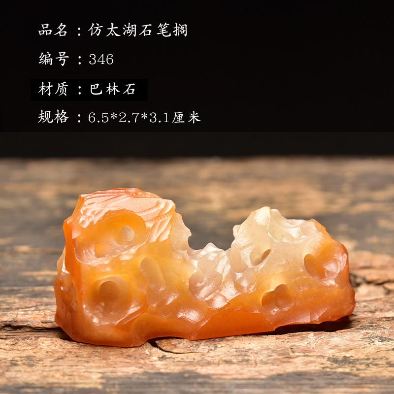 正品高档天原石然坑精品文房四宝纸墨老笔砚套装太湖石玉石和田玉
