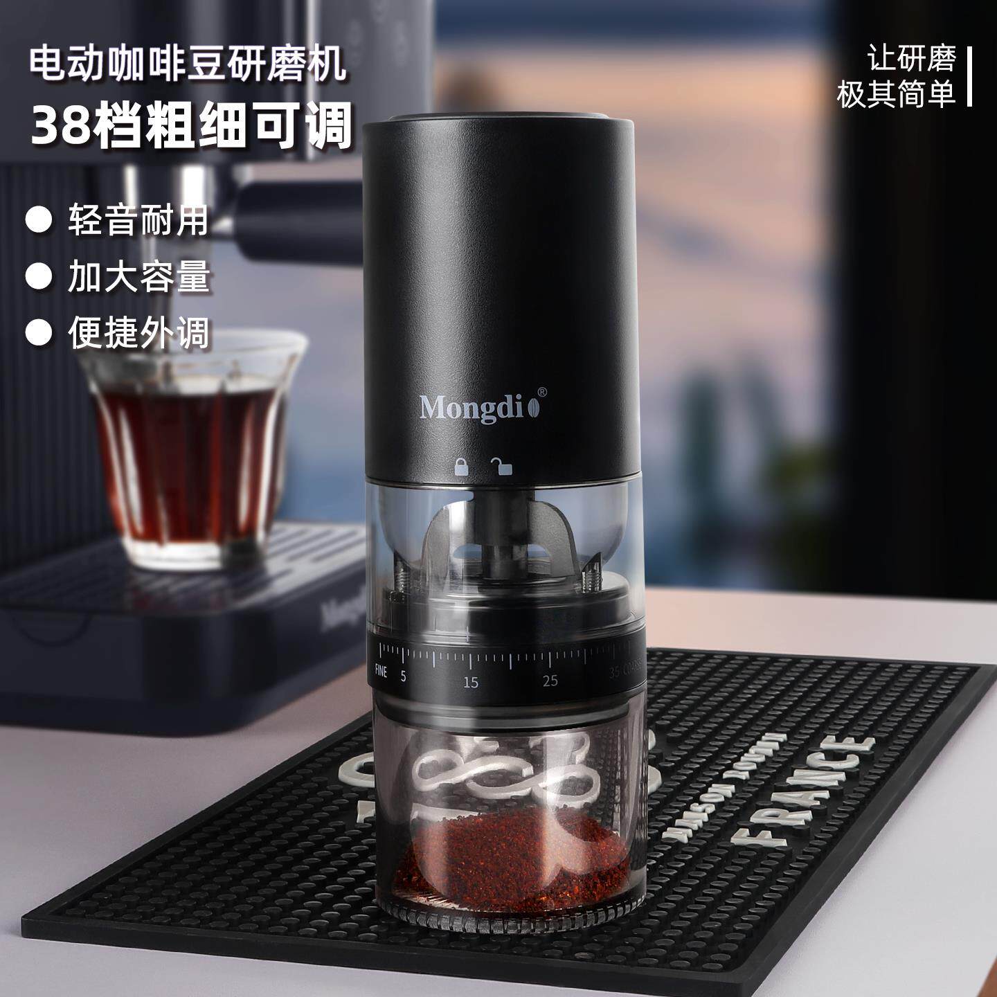 电动咖啡研磨机可携式充电磨豆机38档粗细可调家用意式手摇咖啡机