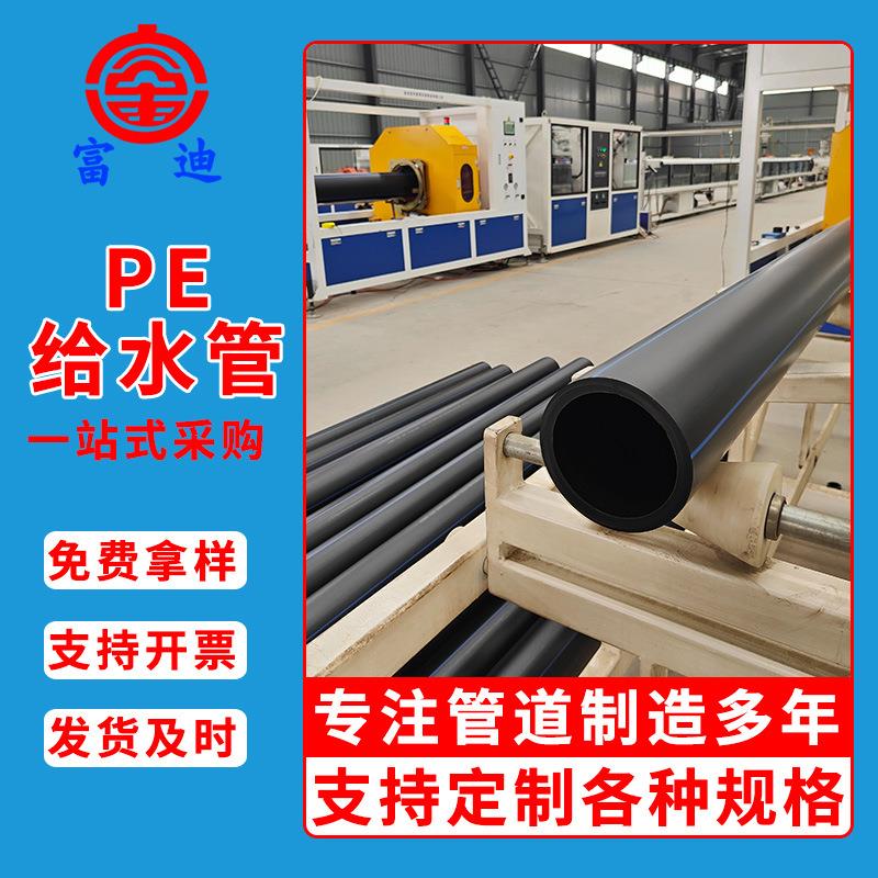 PE灌溉管厂家现货农田pe灌溉管园林绿化多规格灌溉管hdpe灌溉管图片