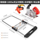 新款 高精度工具无尘切靠割 底手板提锯多功能裁神器木工木板山改装