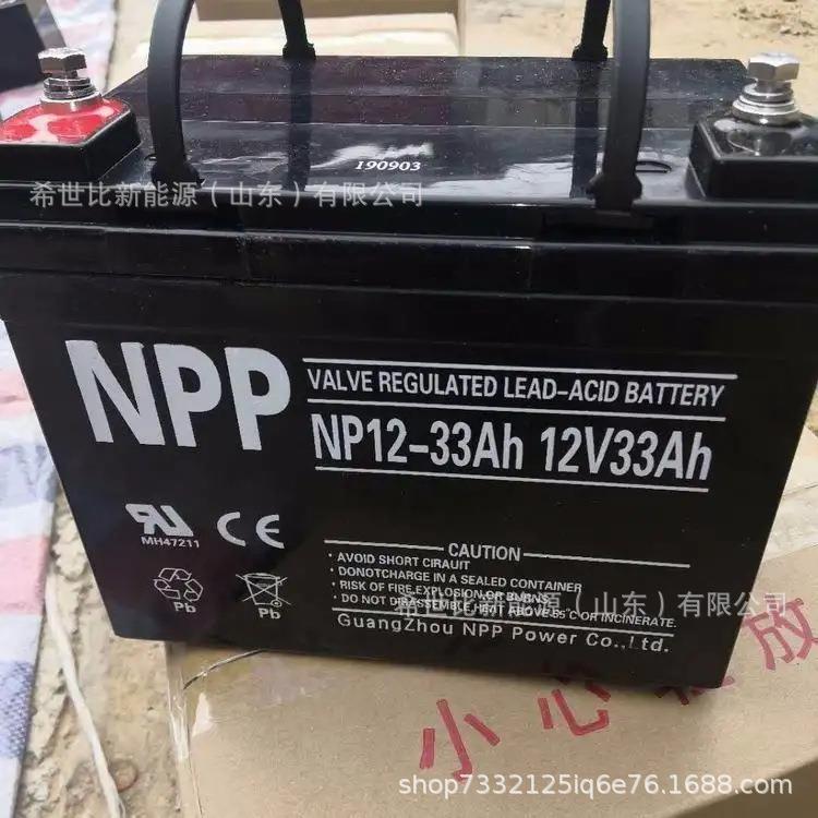 NPP耐普蓄电池NP12-90AH城市红绿灯供电12V90AH太阳能胶体蓄电池