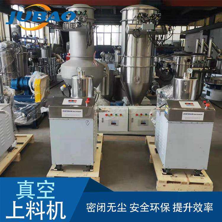 耐腐蚀真空吸料机 智能负压上料机 大容量粉体颗粒输送500kg/小时