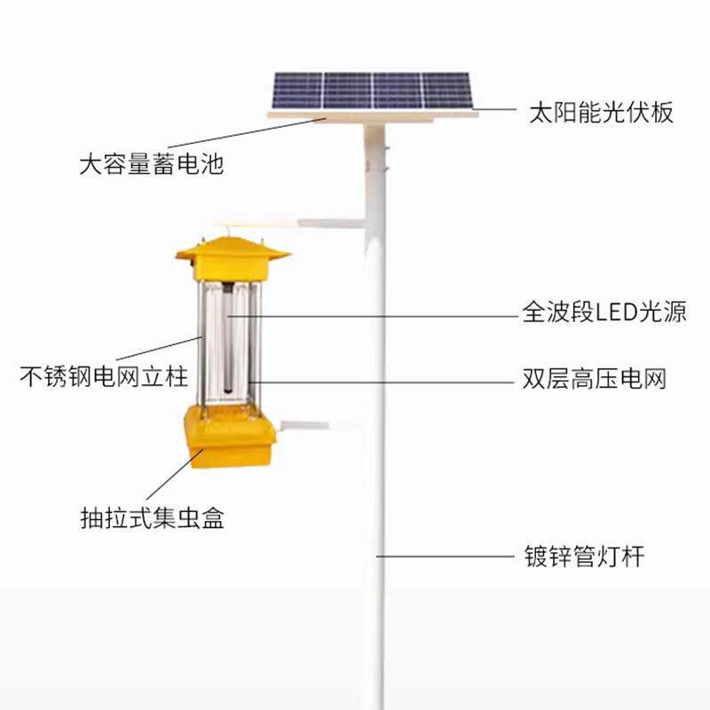 厂家户外农用防水诱虫灯太阳能灭蚊灯农场果园led频振式灭虫灯