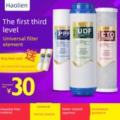 净水器滤芯通用全套三级10寸套装 活性炭家用五级净水机pp棉过滤芯