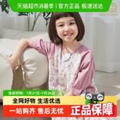 安旦婴儿睡袋夏季 小清新防踢被 竹棉纱布分腿夏天短袖