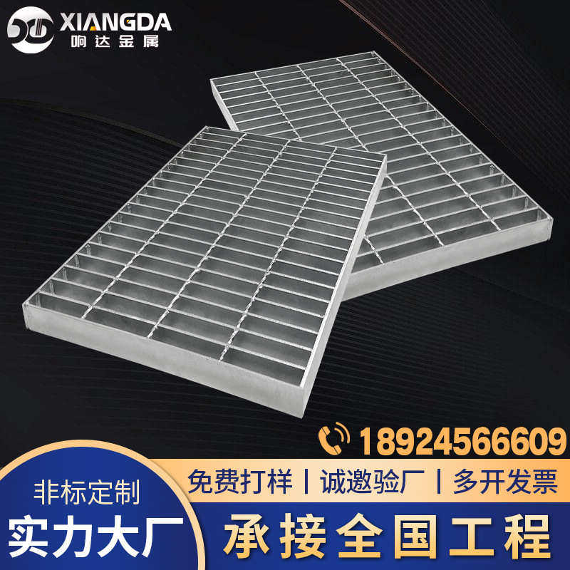 厂家定制热镀锌钢格板电厂平台钢格板 排水沟防滑镀锌钢格栅盖板,基础建材,排水沟槽/盖板,淘宝优惠券,粉丝福利购,淘宝优惠卷