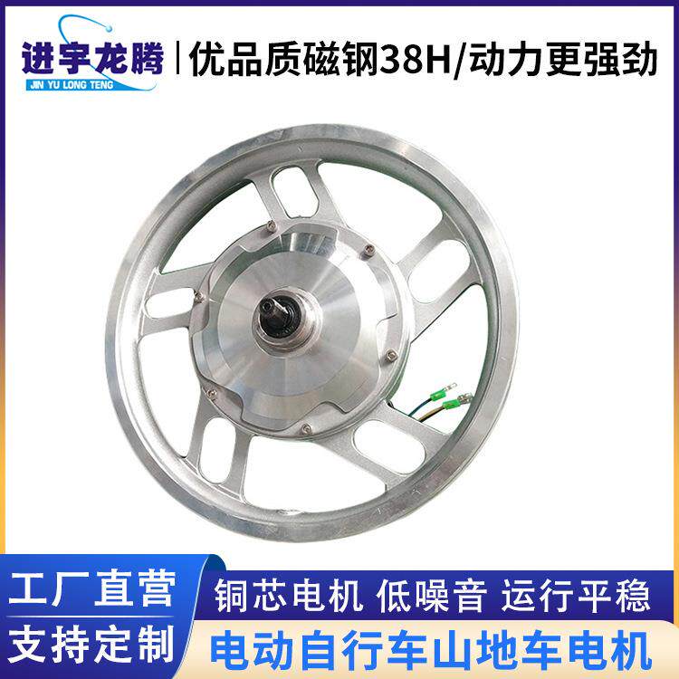 改装车轮毂摩托车前轮后轮一体铝合金加厚配件