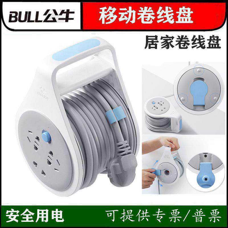 线盘家用卷线盘插座移动式收线轴拖绕线器5m10米20/30米线盘