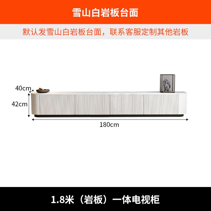 茶几组合现岩简约小户型代RBK高款品实木板白色烤漆电视新落地电