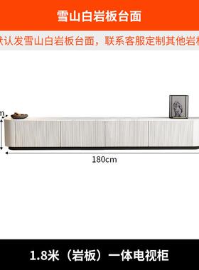 茶几组合现岩简约小户型代RBK高款品实木板白色烤漆电视新落地电