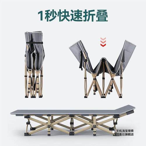 赛戈尔办公室午睡床午休折叠床家陪护床沙滩床便携带行军床折叠