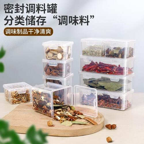 Spice storage box for dried chili, seasoning box with airtig