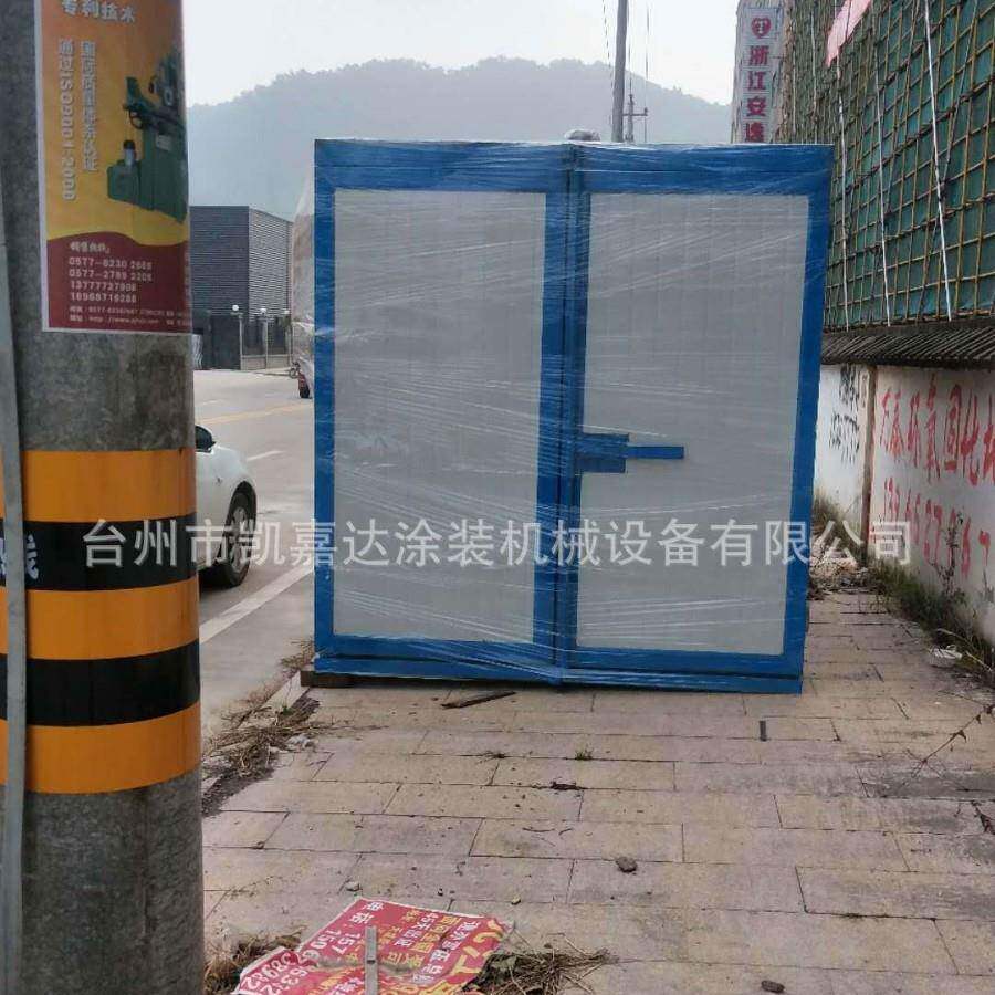 厂家供应除尘喷油柜喷塑柜静电式流水喷油线机械烤漆烘箱水帘式