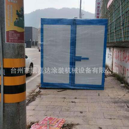 厂家供应除尘喷油柜喷塑柜静电式流水喷油线机械烤漆烘箱水帘式