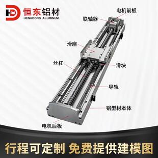 三轴高精高速 单轴机器人模组 XYZ 135半封闭高精度滑台直线模组