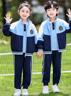 幼儿园园服春季班服小学生校服蓝色棉质运动服一年级夏季儿童套装
