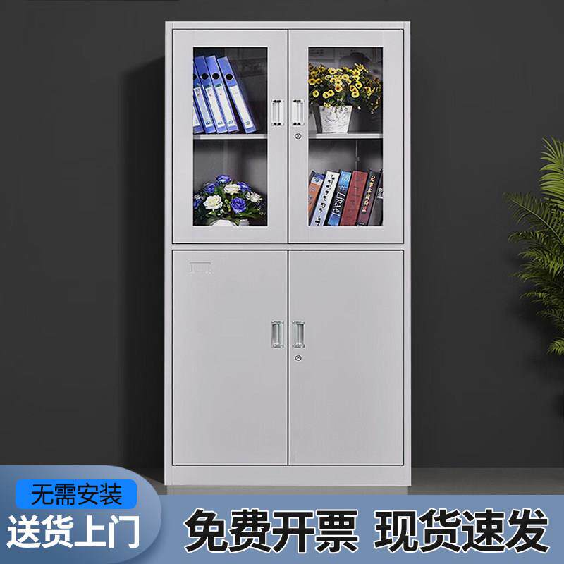钢制办公文件柜铁皮柜子抽屉带锁五节柜财务档案柜办公室资料柜